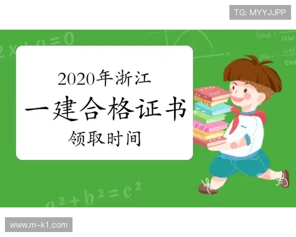 全球垒球球拍市场预计2031年达到5.67亿美元规模