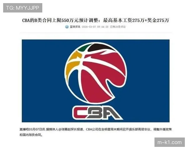 中国体育zhibo.tv获得CBA经典战役点播专区的运营权